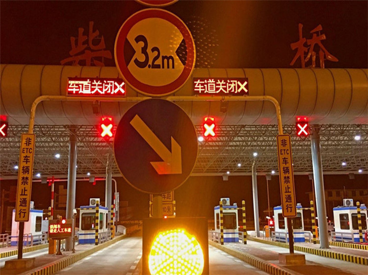 运城收费站网架